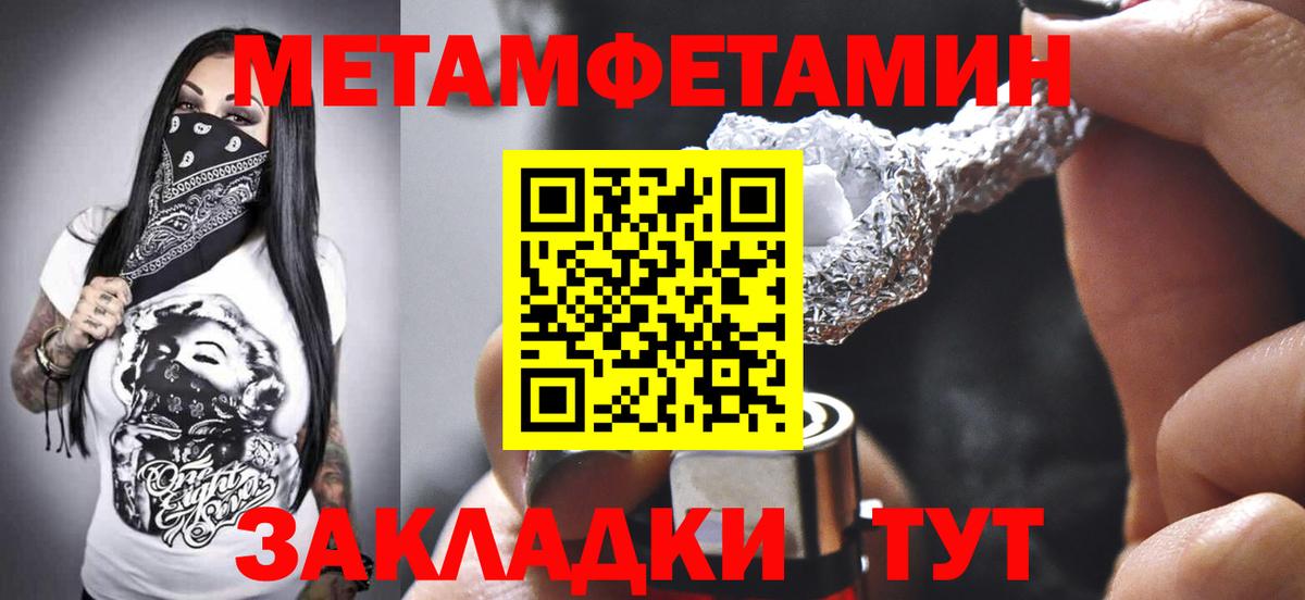 АМФЕТАМИН VHQ Ангарск