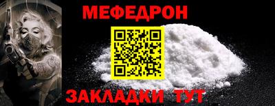 спайс Нарткала