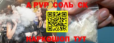 меф Наро-Фоминск