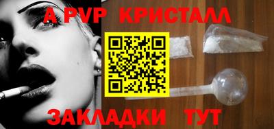 меф Наро-Фоминск