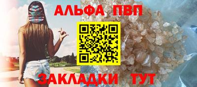 меф Наро-Фоминск