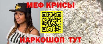 спайс Нарткала