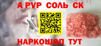 дистиллят марихуана Нальчик