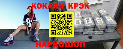 меф Наро-Фоминск