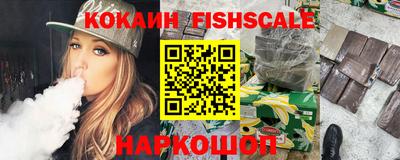 спайс Нарткала