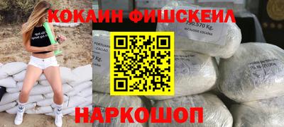 спайс Нарткала
