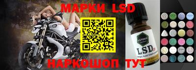 меф Наро-Фоминск