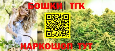спайс Нарткала