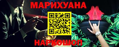 спайс Нарткала