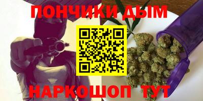 дистиллят марихуана Нальчик