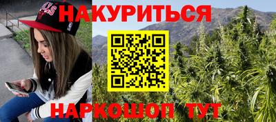 меф Наро-Фоминск