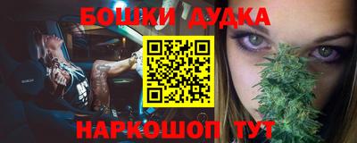 спайс Нарткала