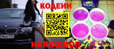 спайс Нарткала