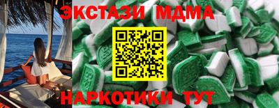 дистиллят марихуана Нальчик