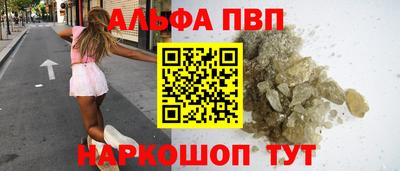 спайс Нарткала
