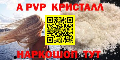 меф Наро-Фоминск