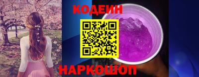 спайс Нарткала