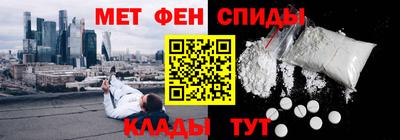 спайс Нарткала