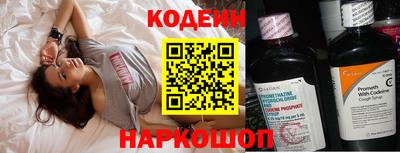 спайс Нарткала