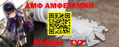 меф Наро-Фоминск