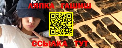 меф Наро-Фоминск