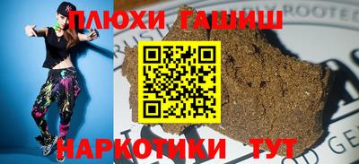 меф Наро-Фоминск