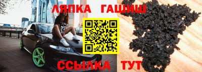 меф Наро-Фоминск