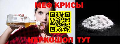 спайс Нарткала