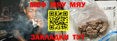 спайс Нарткала