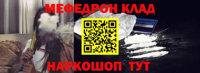 спайс Нарткала
