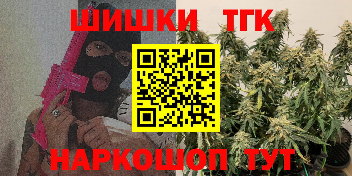 Марихуана LSD WEED  Вход с VPN  Шишки марихуана VHQ  Марихуана гибрид  Ангарск  Бошки Шишки THC 21% 